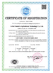 Çin ANHUI SUNMERO MACHINERY CO.,LTD Sertifikalar